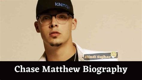 chase matthews wikipedia